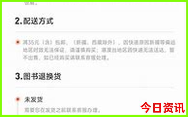 暑假适合带五岁孩子去哪里旅游